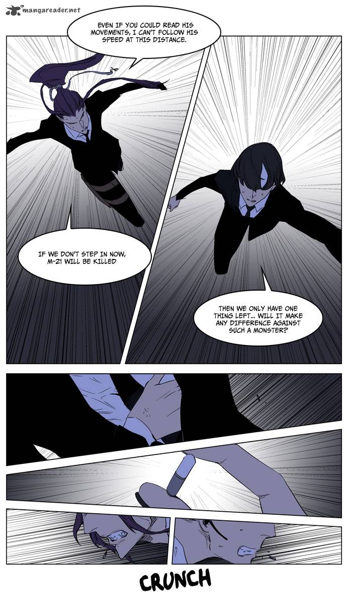 NOBLESSE Chapter 186 - Page 26