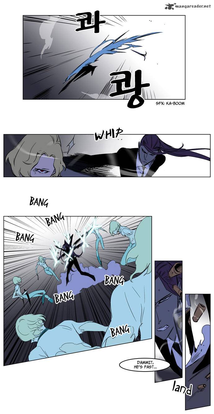 NOBLESSE Chapter 187 - Page 12