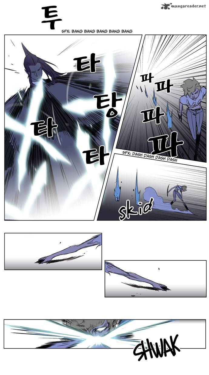 NOBLESSE Chapter 187 - Page 16