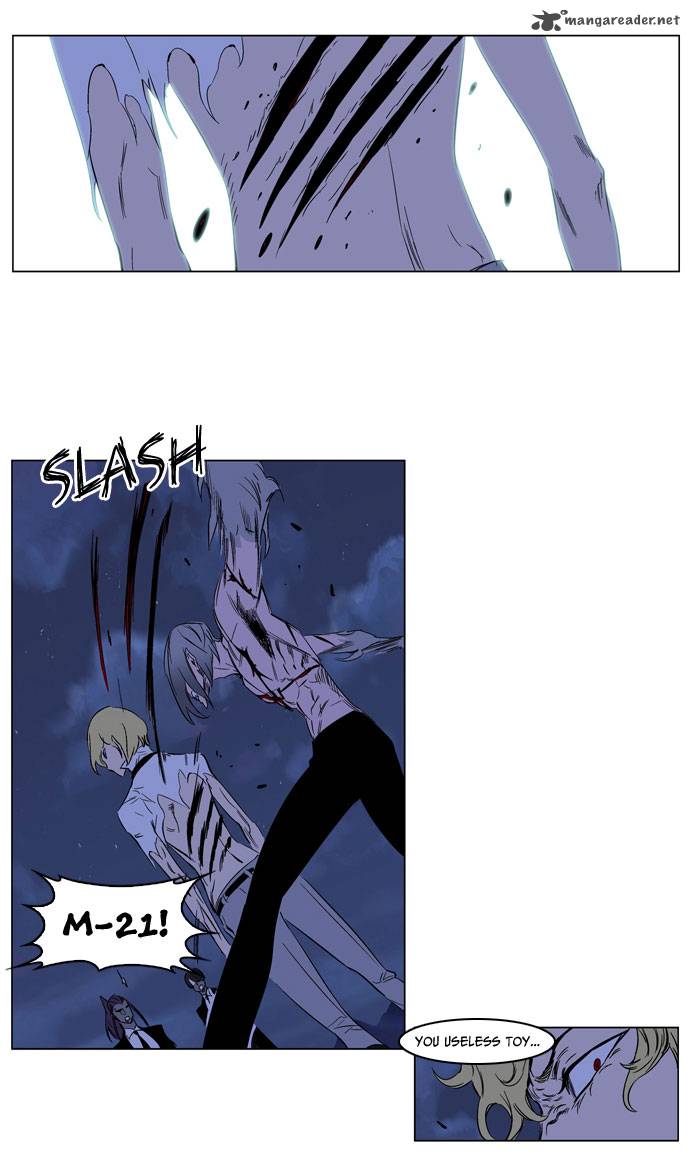 NOBLESSE Chapter 187 - Page 20