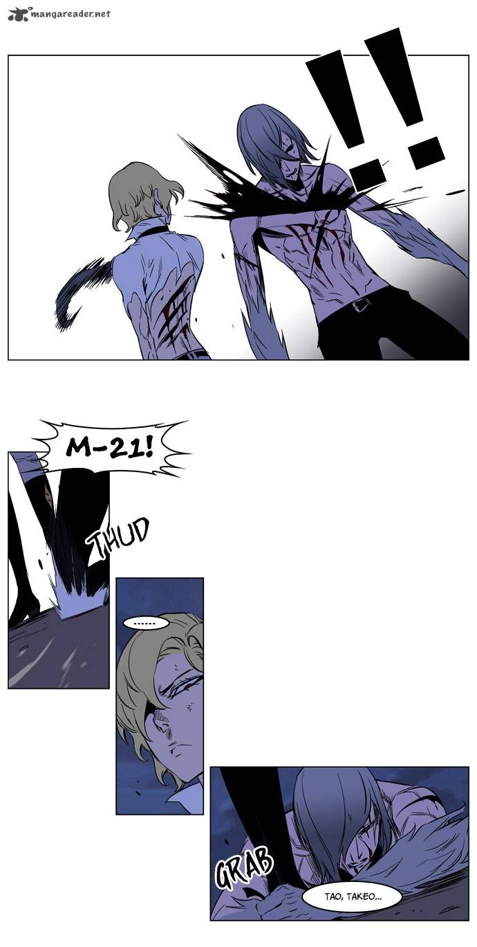 NOBLESSE Chapter 187 - Page 22