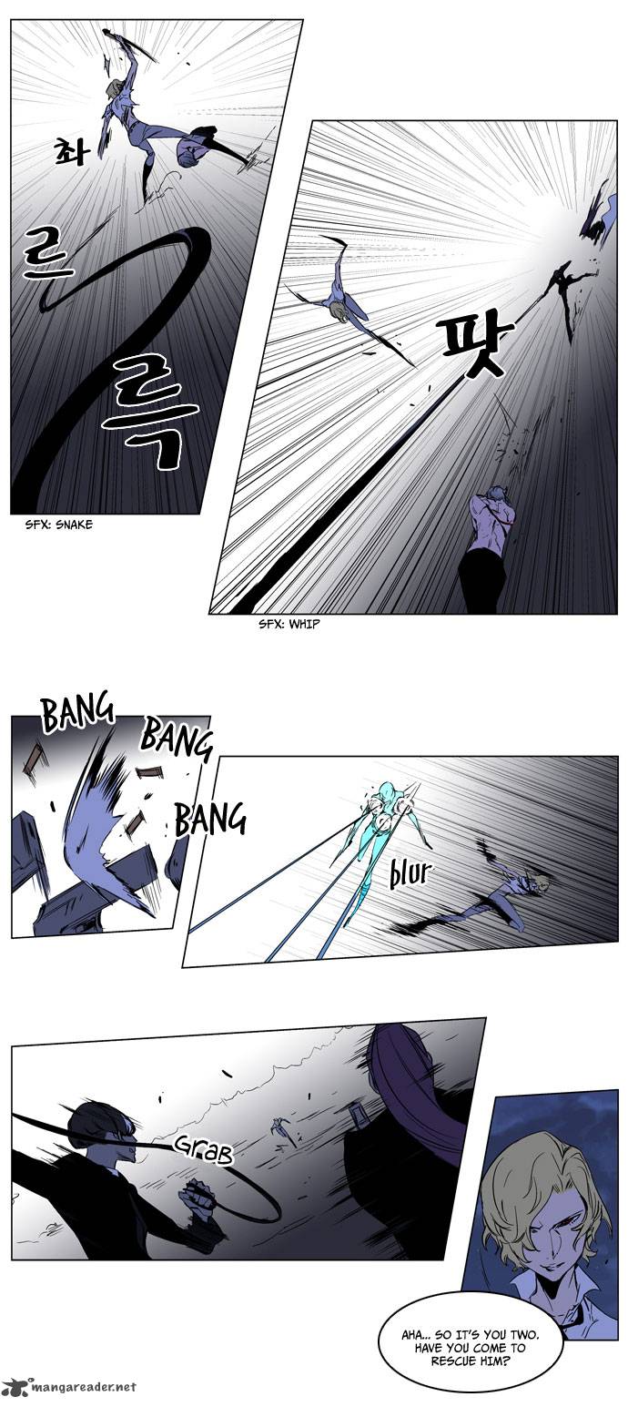 NOBLESSE Chapter 187 - Page 7