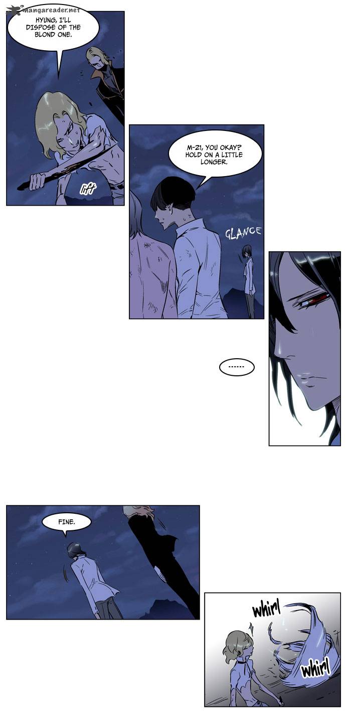 NOBLESSE Chapter 188 - Page 19