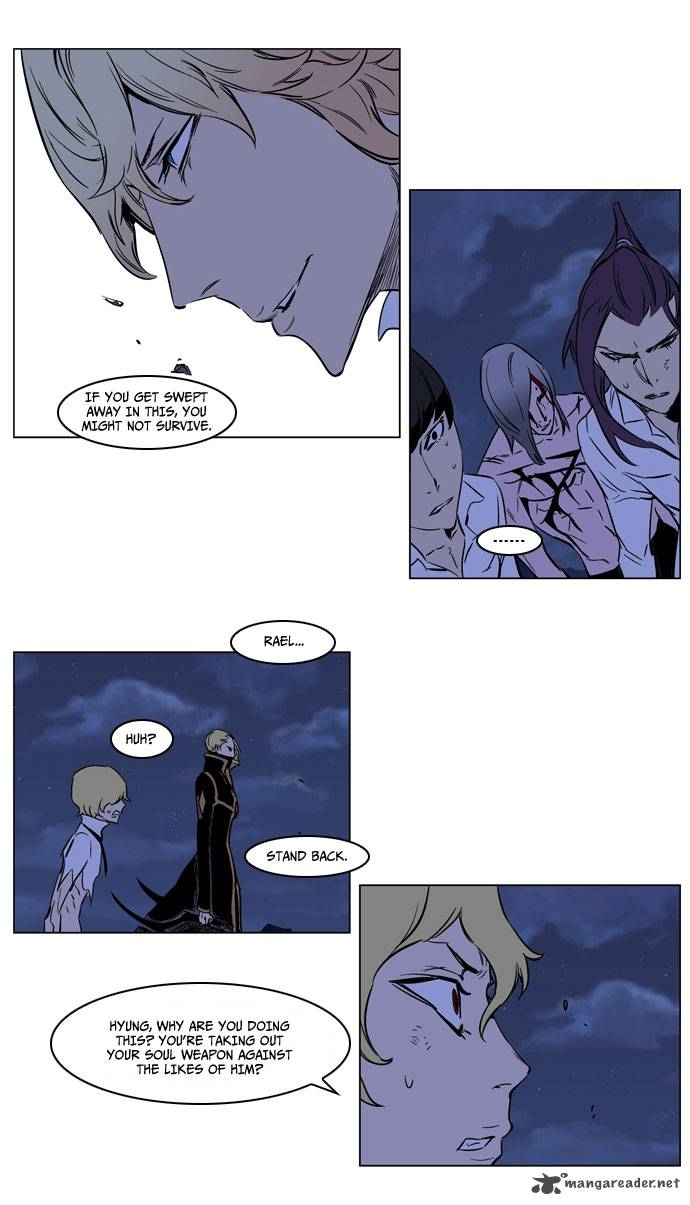 NOBLESSE Chapter 188 - Page 32