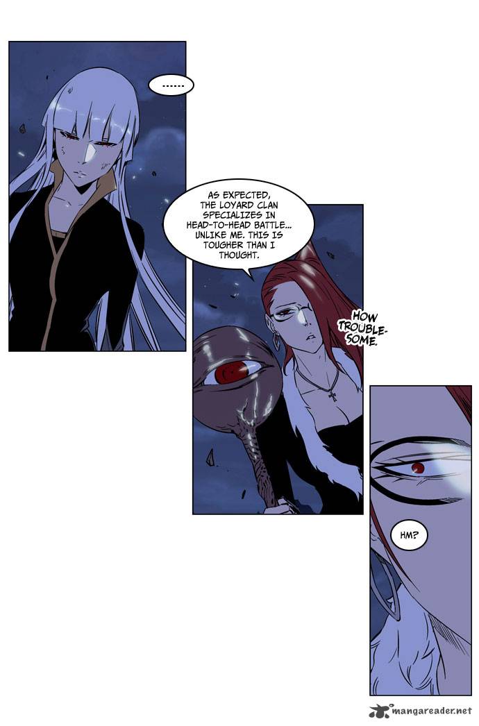 NOBLESSE Chapter 188 - Page 5