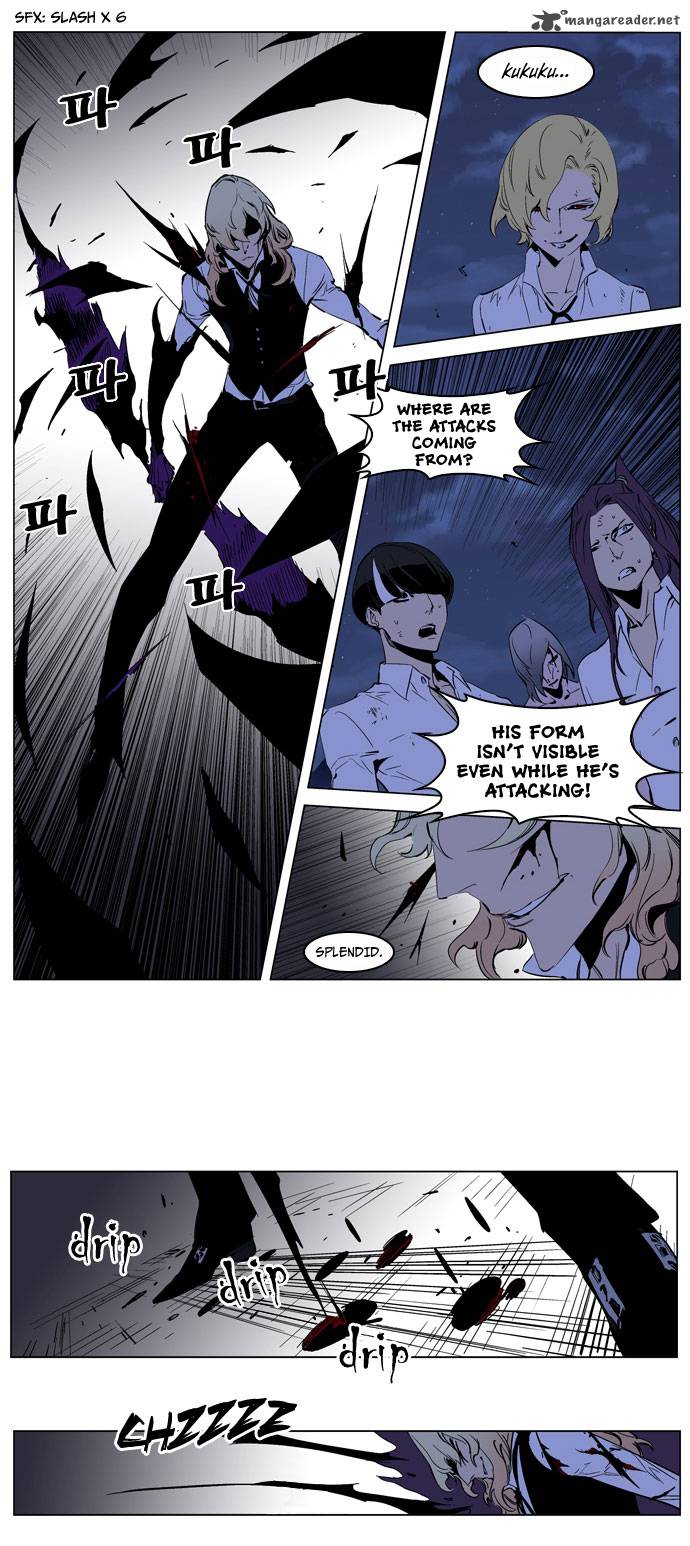 NOBLESSE Chapter 189 - Page 11