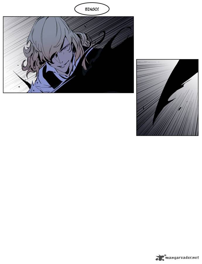 NOBLESSE Chapter 189 - Page 13