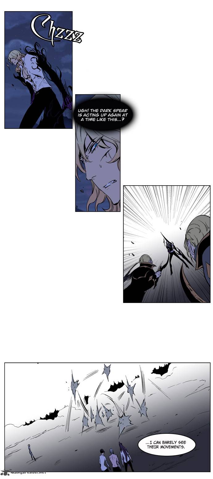 NOBLESSE Chapter 189 - Page 20