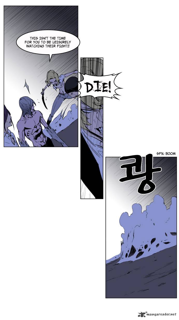 NOBLESSE Chapter 189 - Page 22