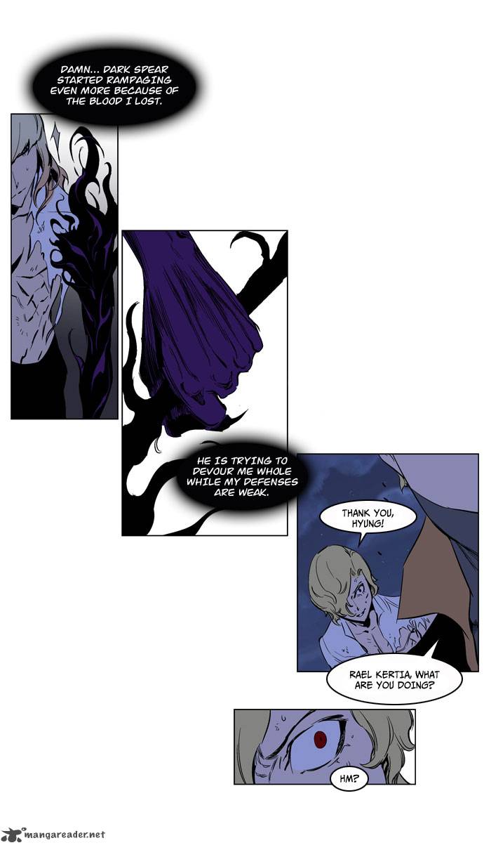 NOBLESSE Chapter 189 - Page 25