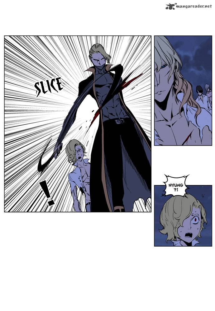 NOBLESSE Chapter 189 - Page 27