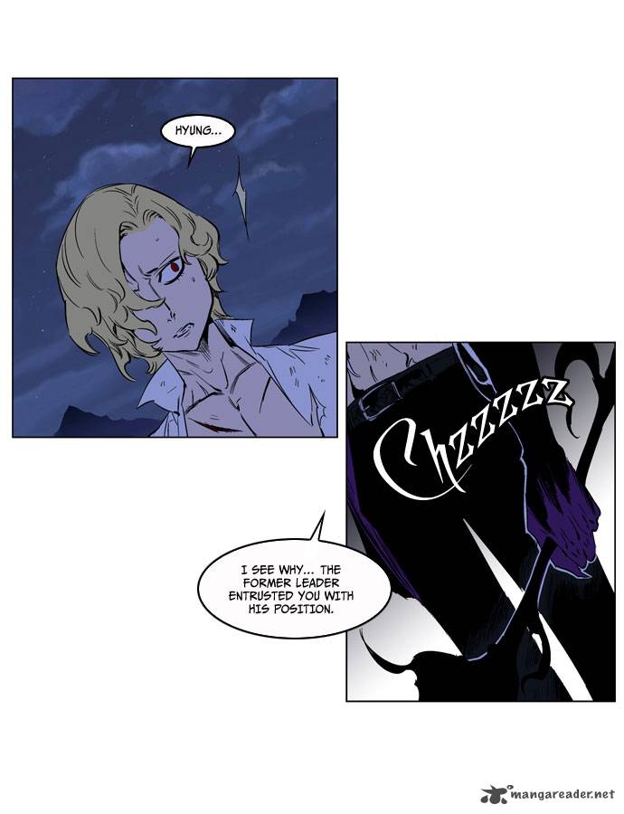 NOBLESSE Chapter 189 - Page 29