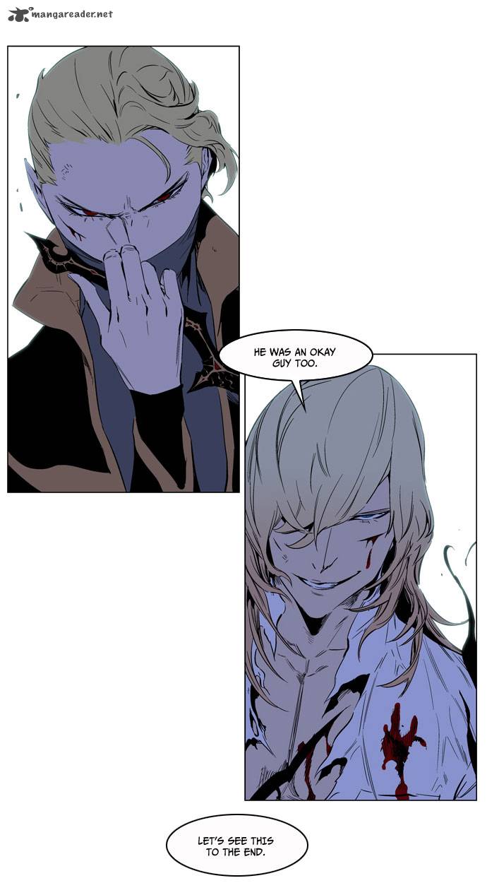 NOBLESSE Chapter 189 - Page 30