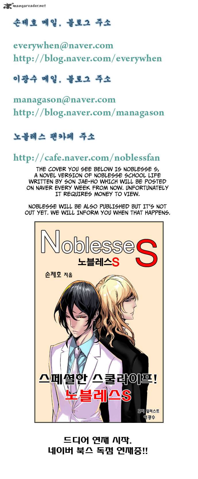 NOBLESSE Chapter 189 - Page 31