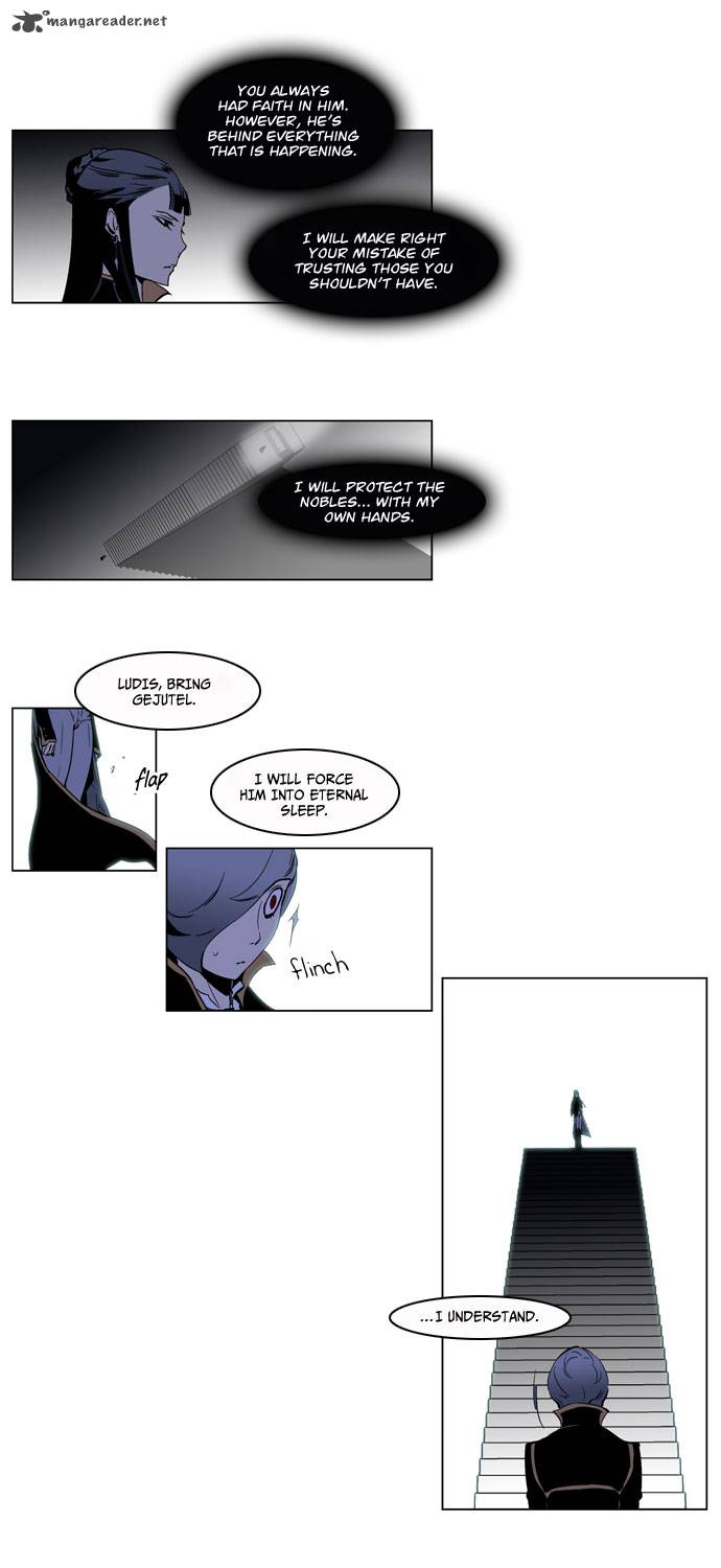NOBLESSE Chapter 189 - Page 5