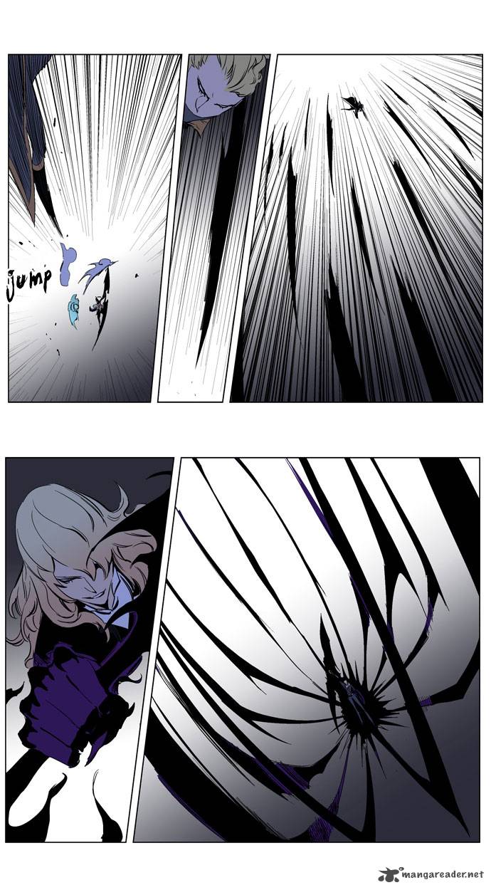 NOBLESSE Chapter 189 - Page 7