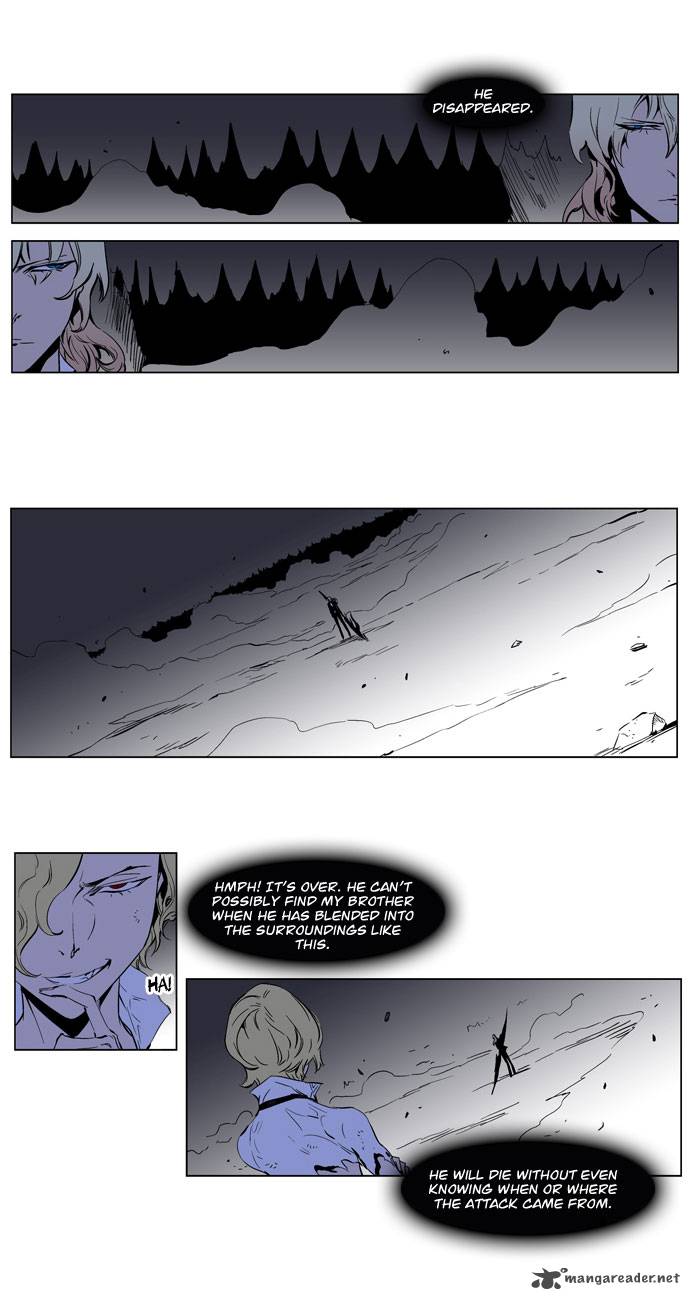 NOBLESSE Chapter 189 - Page 9
