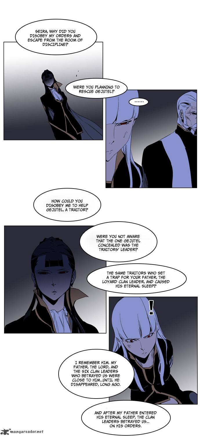 NOBLESSE Chapter 190 - Page 11