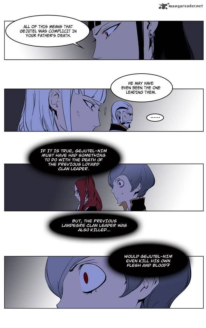 NOBLESSE Chapter 190 - Page 12