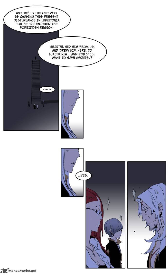 NOBLESSE Chapter 190 - Page 13