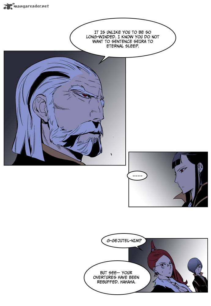 NOBLESSE Chapter 190 - Page 16