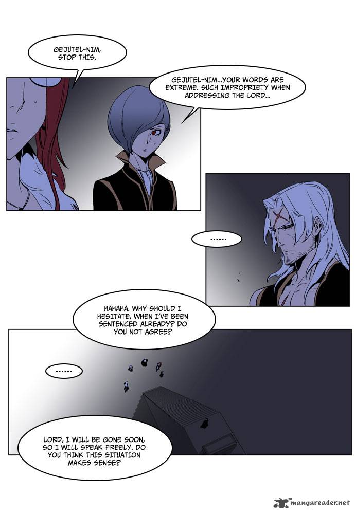 NOBLESSE Chapter 190 - Page 18