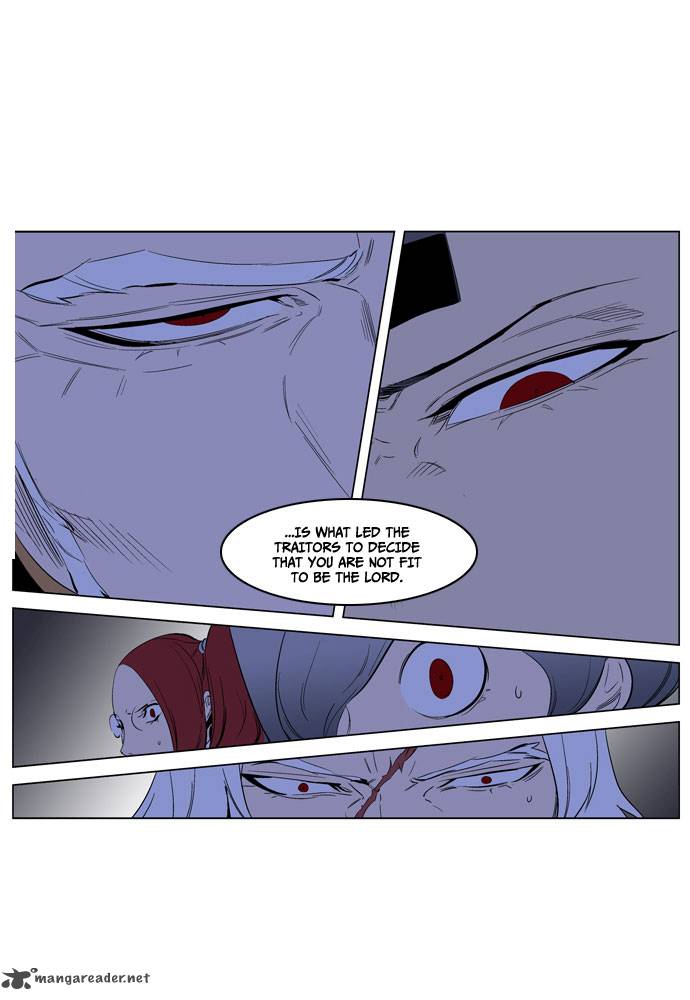 NOBLESSE Chapter 190 - Page 20