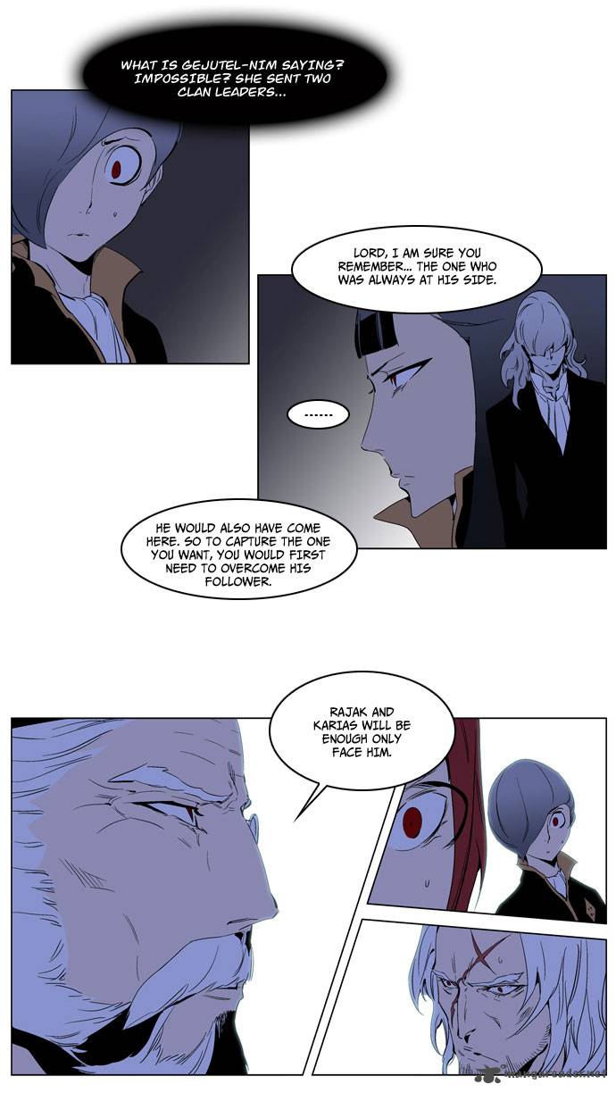 NOBLESSE Chapter 190 - Page 22