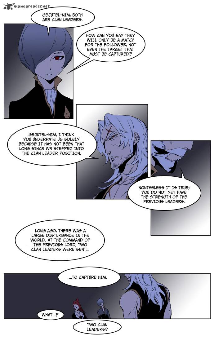 NOBLESSE Chapter 190 - Page 23