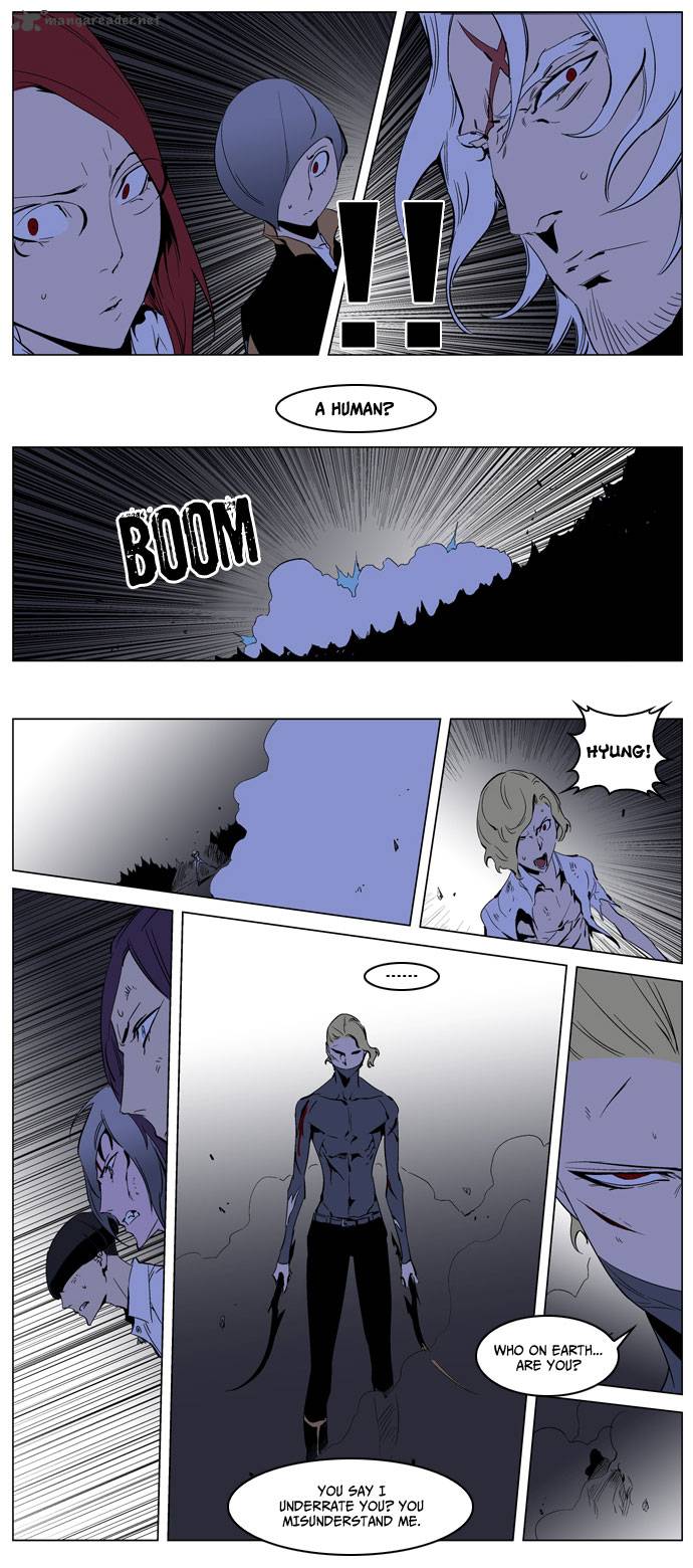 NOBLESSE Chapter 190 - Page 25