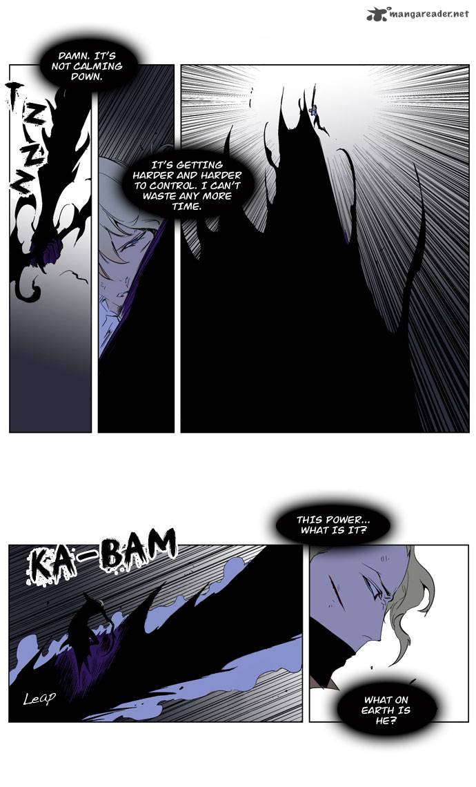 NOBLESSE Chapter 190 - Page 8
