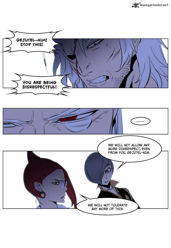 NOBLESSE Chapter 191 - Page 24