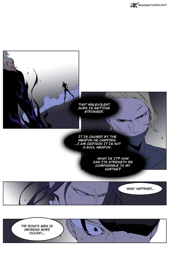 NOBLESSE Chapter 191 - Page 7