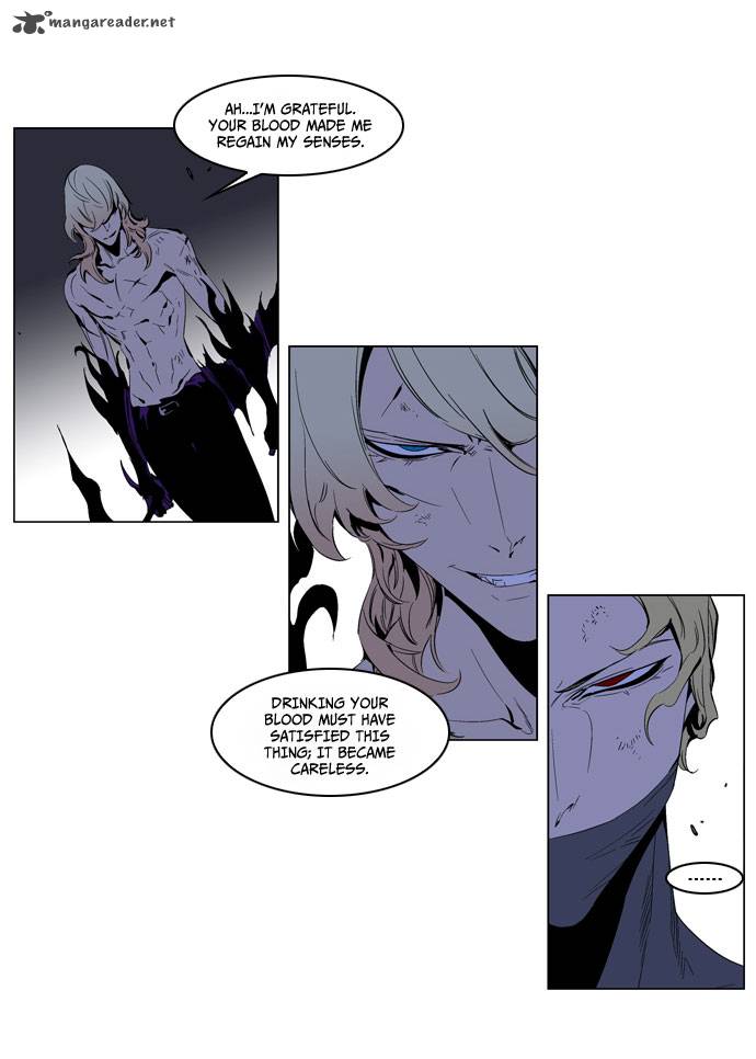 NOBLESSE Chapter 192 - Page 16