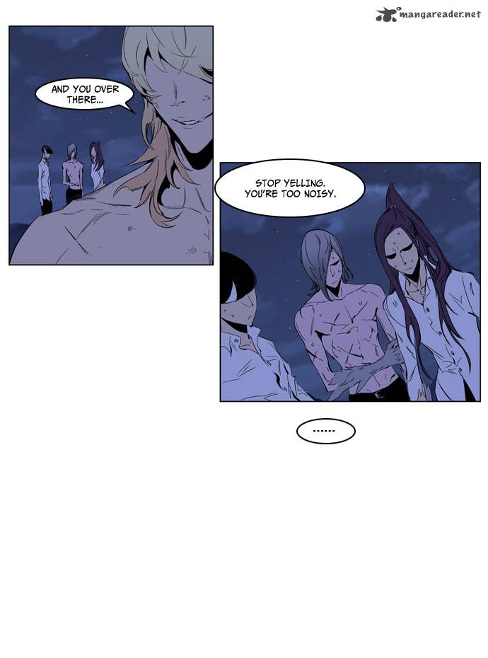 NOBLESSE Chapter 192 - Page 17