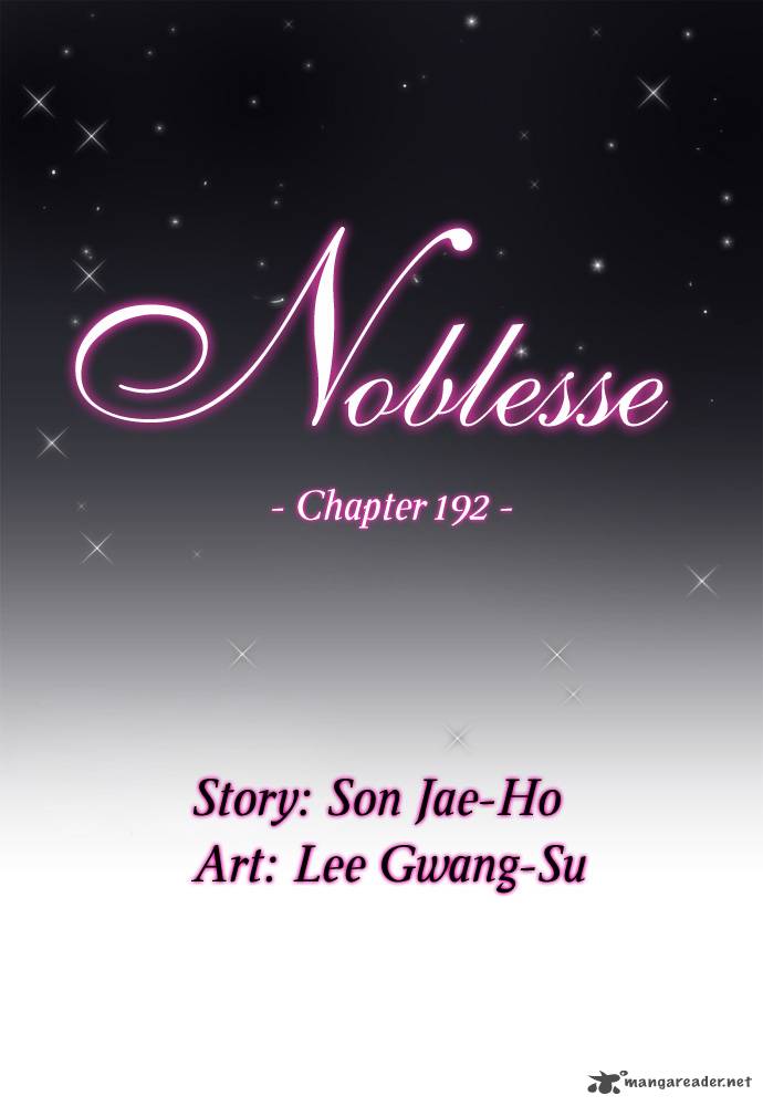 NOBLESSE Chapter 192 - Page 2