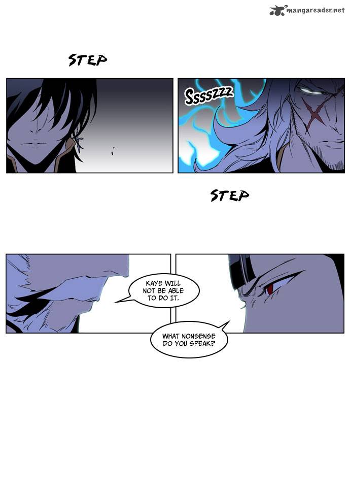 NOBLESSE Chapter 192 - Page 24