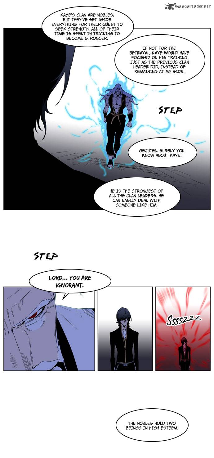 NOBLESSE Chapter 192 - Page 25