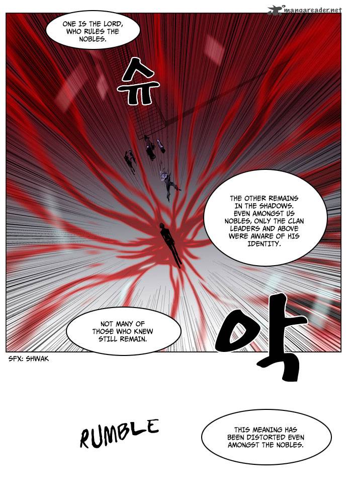 NOBLESSE Chapter 192 - Page 26