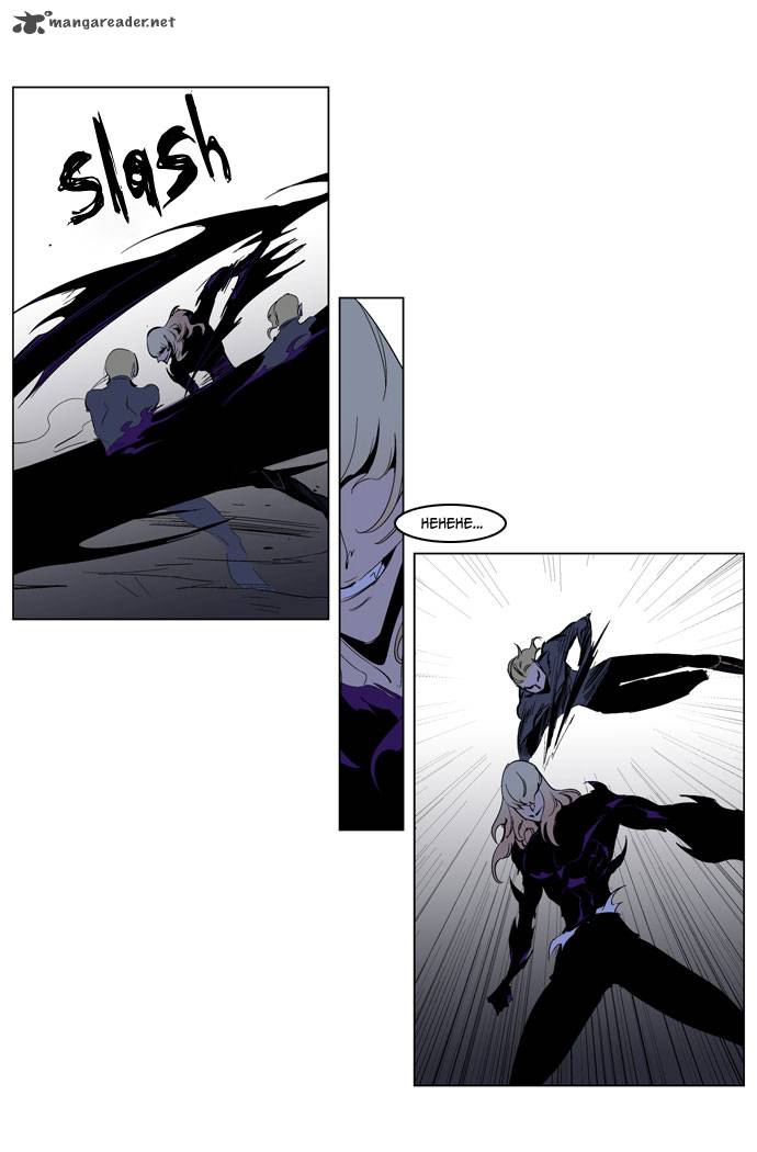NOBLESSE Chapter 192 - Page 7