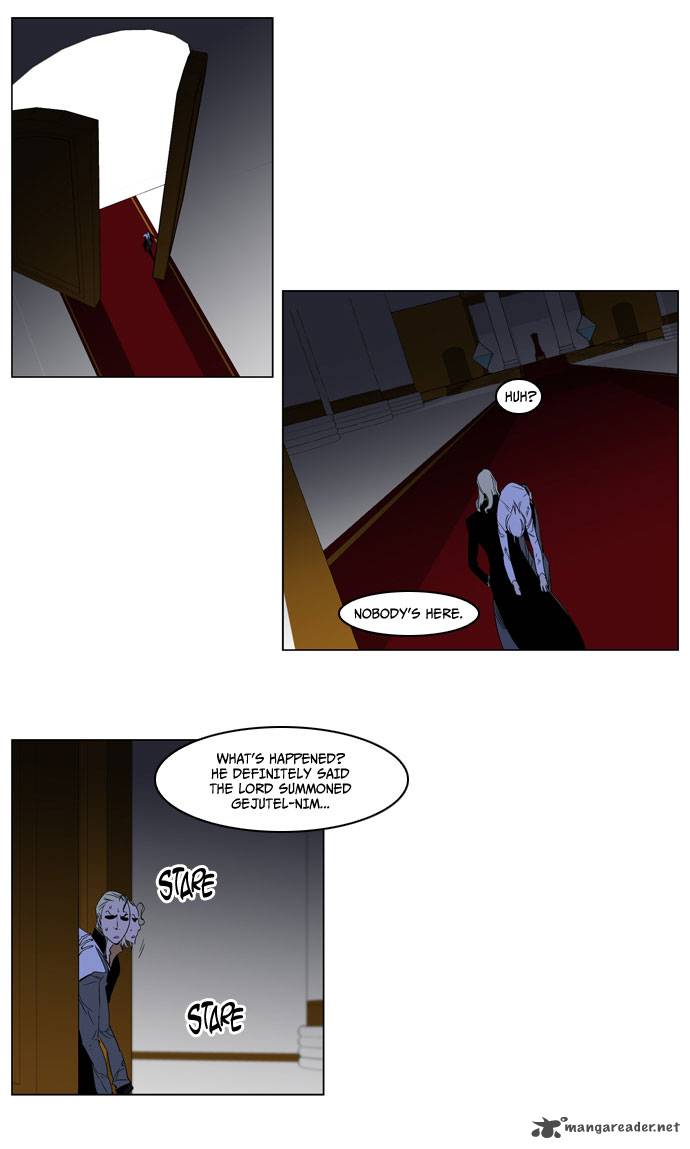 NOBLESSE Chapter 193 - Page 4