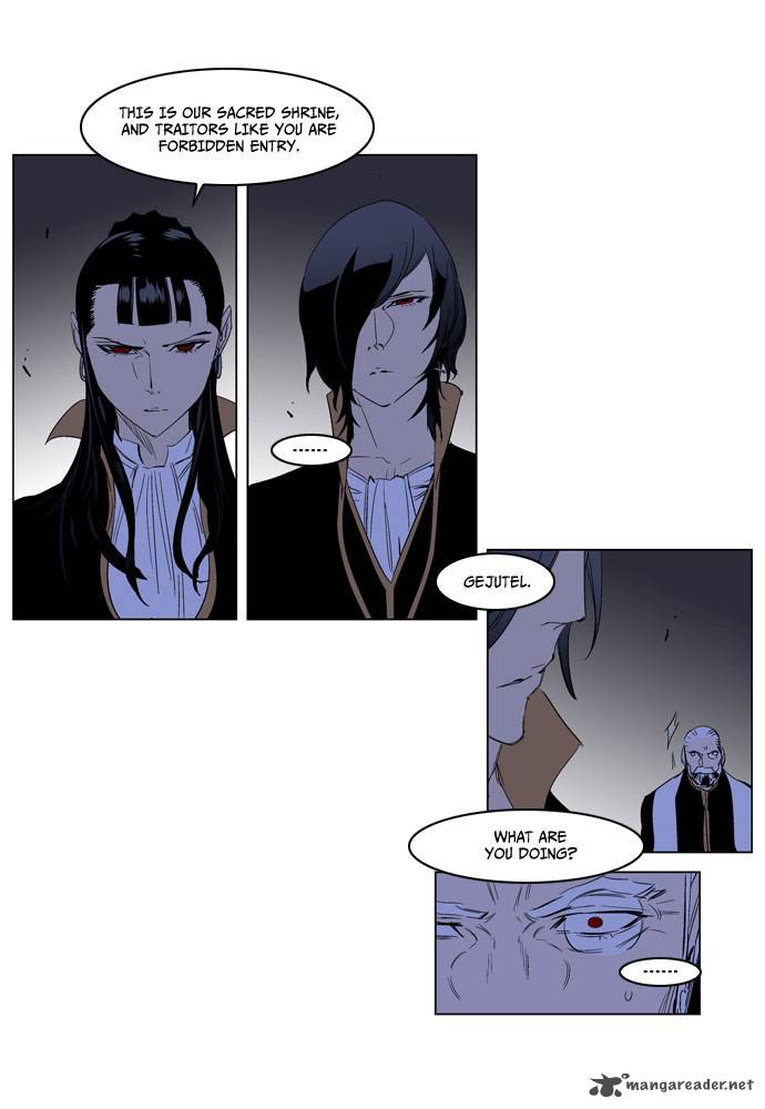 NOBLESSE Chapter 193 - Page 6