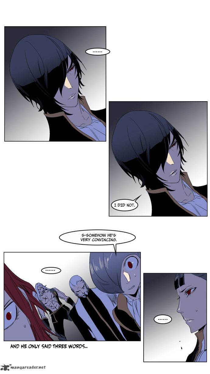 NOBLESSE Chapter 195 - Page 15