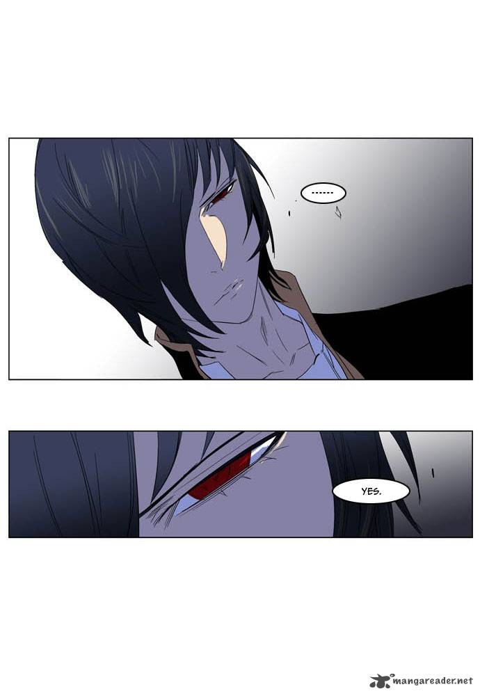 NOBLESSE Chapter 195 - Page 29