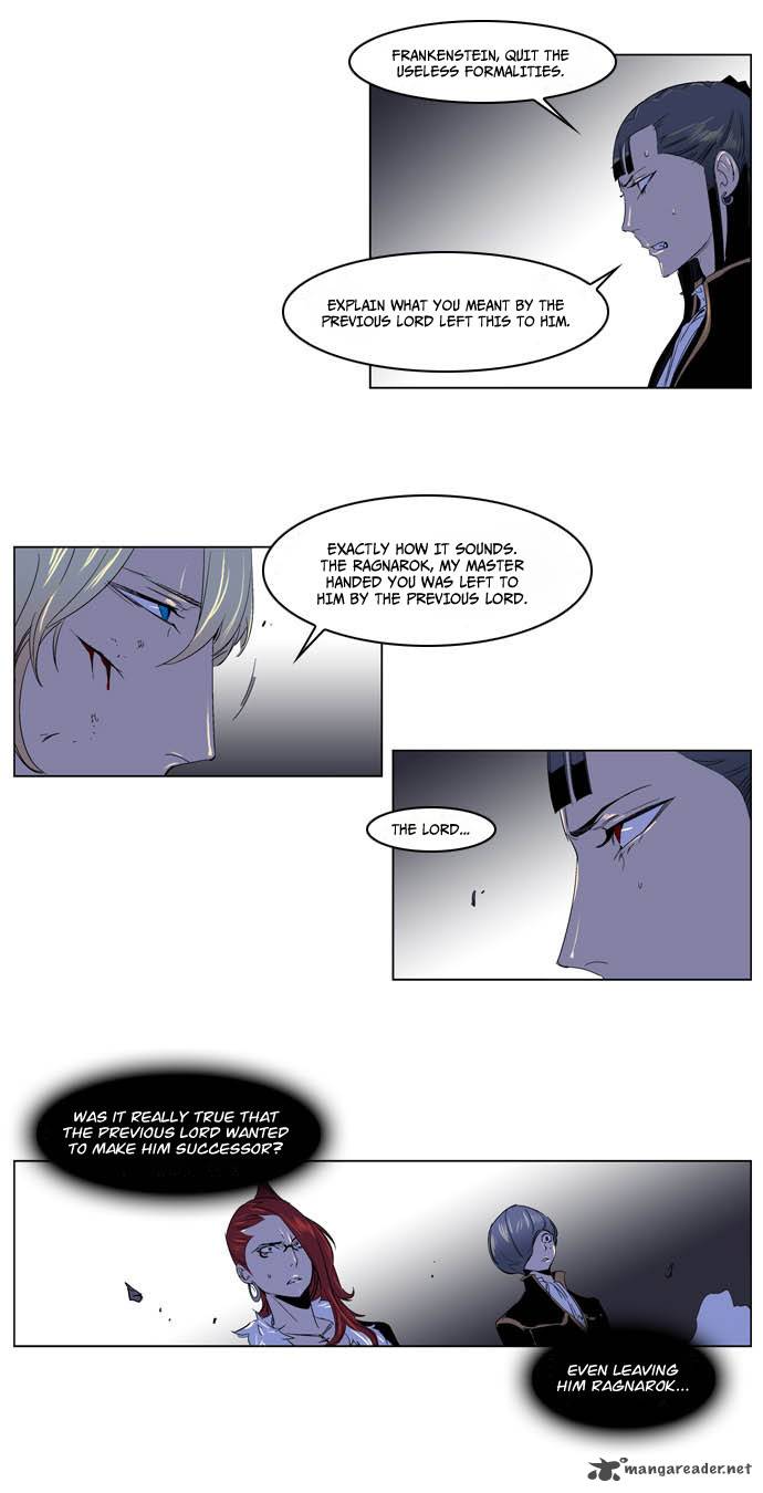 NOBLESSE Chapter 195 - Page 7