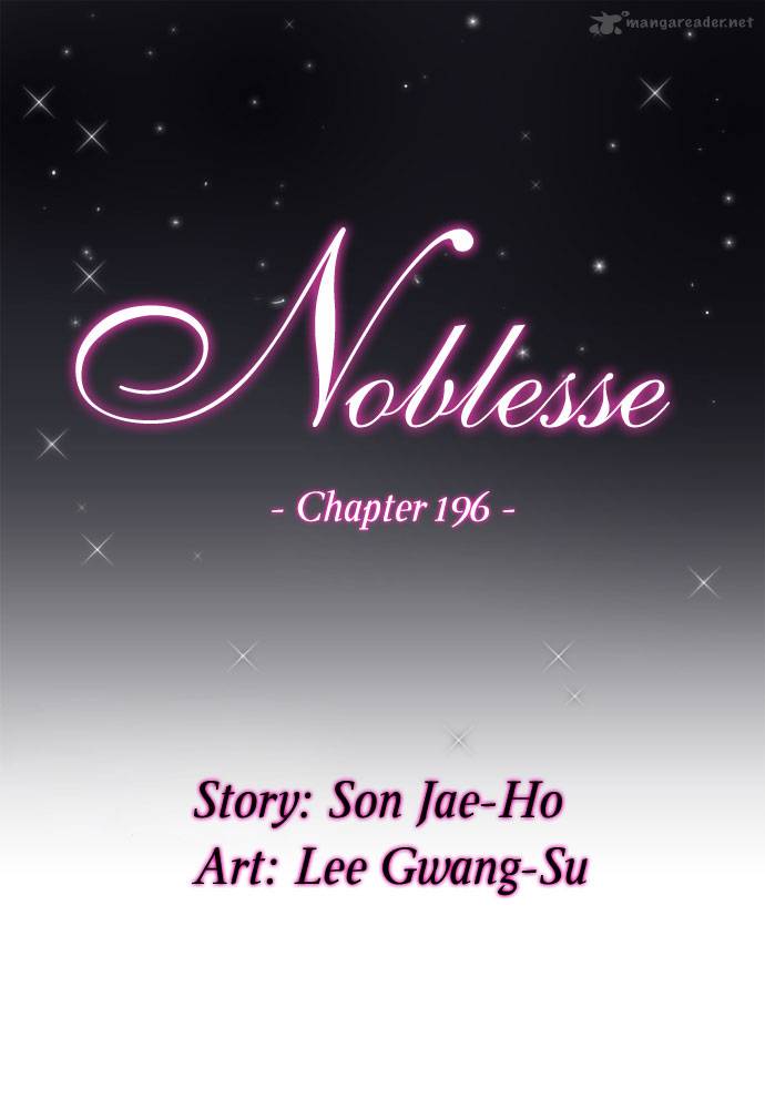 NOBLESSE Chapter 196 - Page 2