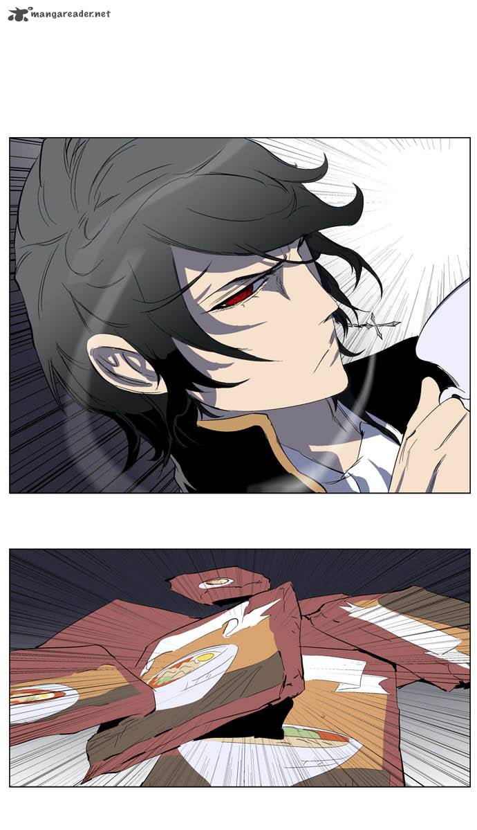 NOBLESSE Chapter 198 - Page 11