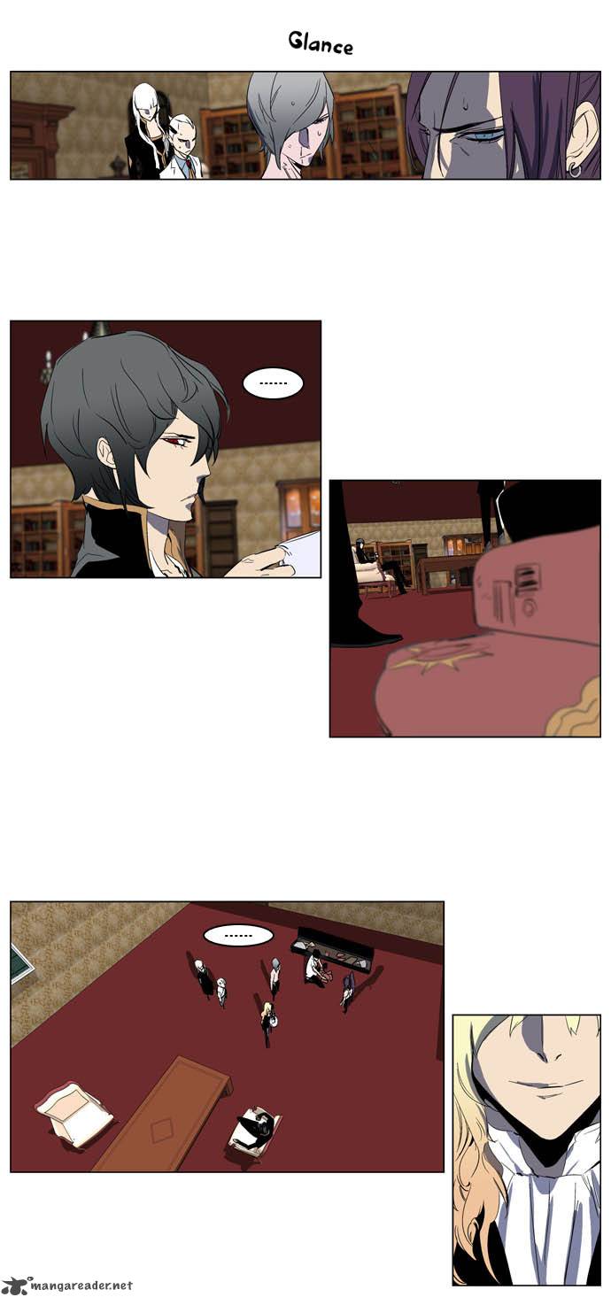 NOBLESSE Chapter 198 - Page 13