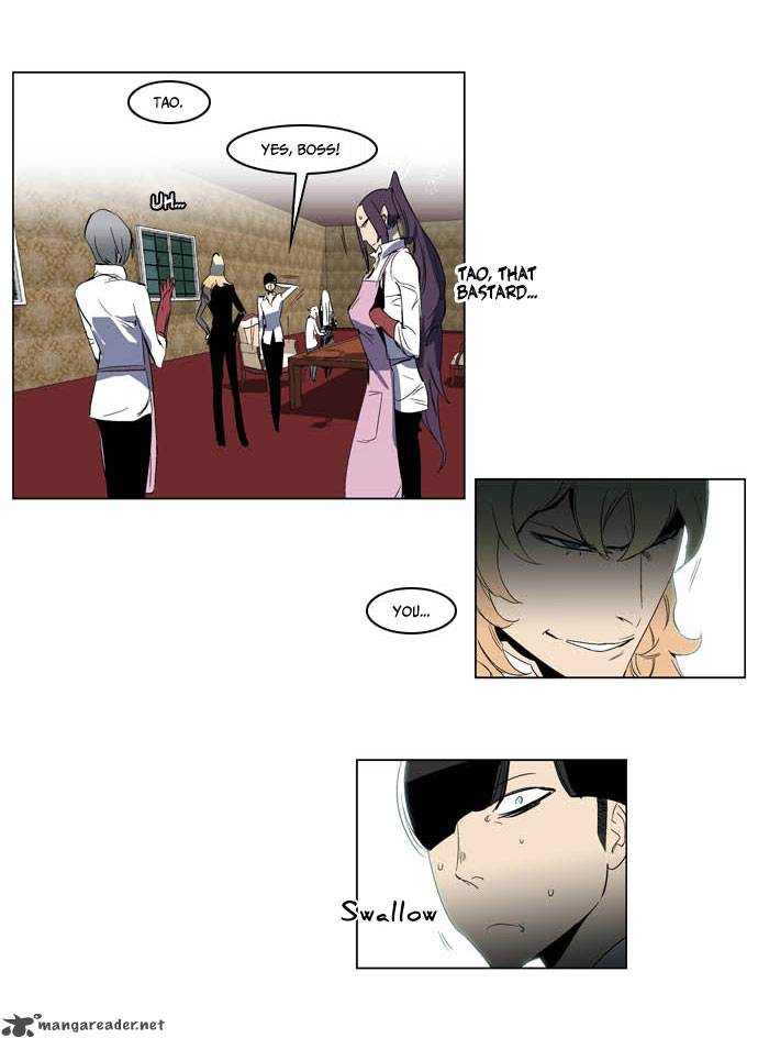 NOBLESSE Chapter 198 - Page 15