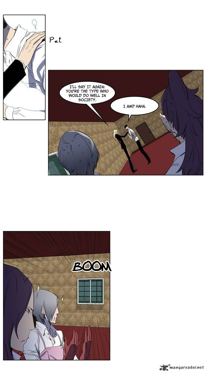 NOBLESSE Chapter 198 - Page 16
